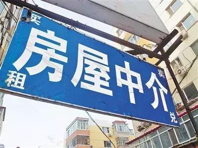 銀川200多家房地產(chǎn)中介機(jī)構(gòu)未備案，買賣租房需謹(jǐn)慎