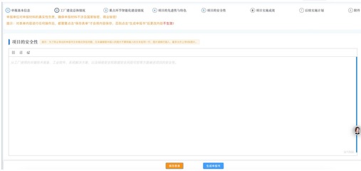 卓越級(jí)與領(lǐng)航級(jí)智能工廠申報(bào)流程及網(wǎng)絡(luò)安全軟件開(kāi)發(fā)關(guān)鍵